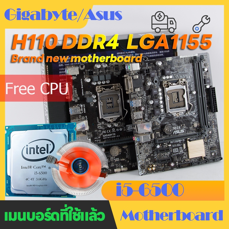 Gigabyte Asus H110M LGA 1151 I3 6100 desktop computer motherboard บอร์ดคอมพิวเตอร์ที่ใช้แล้ว I5