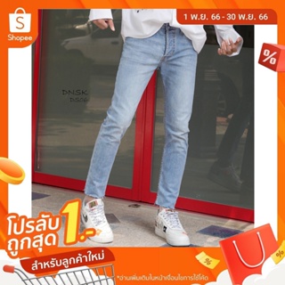 ภาพหน้าปกสินค้าSkinny Fit Jeans ขาเต่อ สไตล์เกาหลี No.DS06 ที่เกี่ยวข้อง