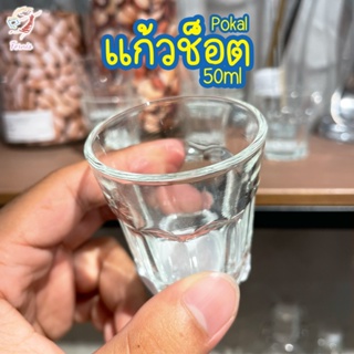 แก้วช็อต แก้วใส โพคอล อิเกีย Shot Glass 50ml POKAL IKEA