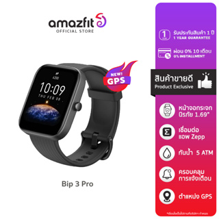 Amazfit Bip 3 Pro GPS SpO2 Waterproof Smartwatch นาฬิกาสมาร์ทวอทช์ วัดออกซิเจนในเลือด สัมผัสได้เต็มจอ watch face 50+แบบ โหมดกีฬา 60โหมด ประกันศูนย์ไทย 1 ปี