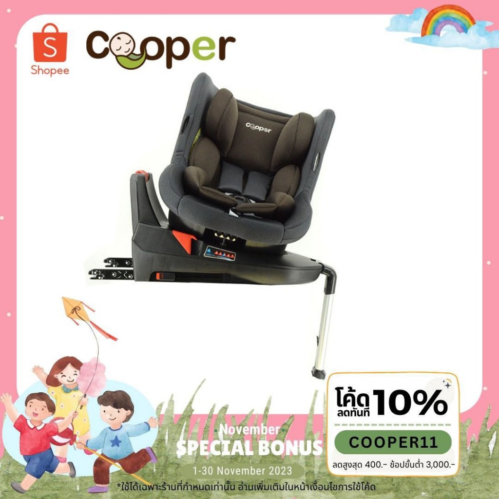 cooper-carseat-รุ่น-all-fit-สี-dark-grey