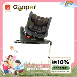 Cooper Carseat รุ่น All-Fit สี Dark Grey