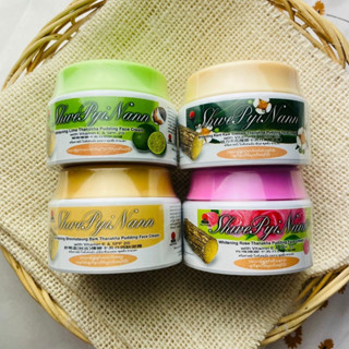 ครีมทาหน้า ผสมกันแดด spf20 และวิตามิน E ครีมทานาคา สูตรทานาคา whitening Thanaka Pudding Face Cream