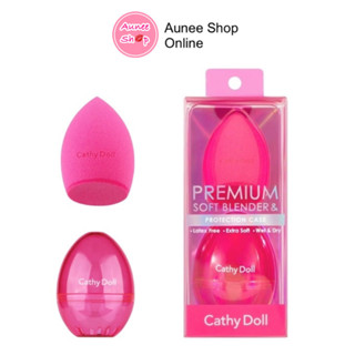 CATHY DOLL  PREMIUM SOFT BLENDER &amp; Protection ฟองน้ำแต่งหน้า ช่วยเกลี่ยรองพื้น บีบีครีม คอนซีลเลอร์ และบลัชออนเนื้อครีม