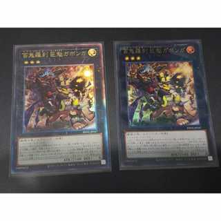 Yu-Gi-Oh: Goblin Rider Big-Head Gabonga PHNI-JP047 การ์ดยูกิภาษาญี่ปุ่นของแท้ถูกลิขสิทธิ์ Konami