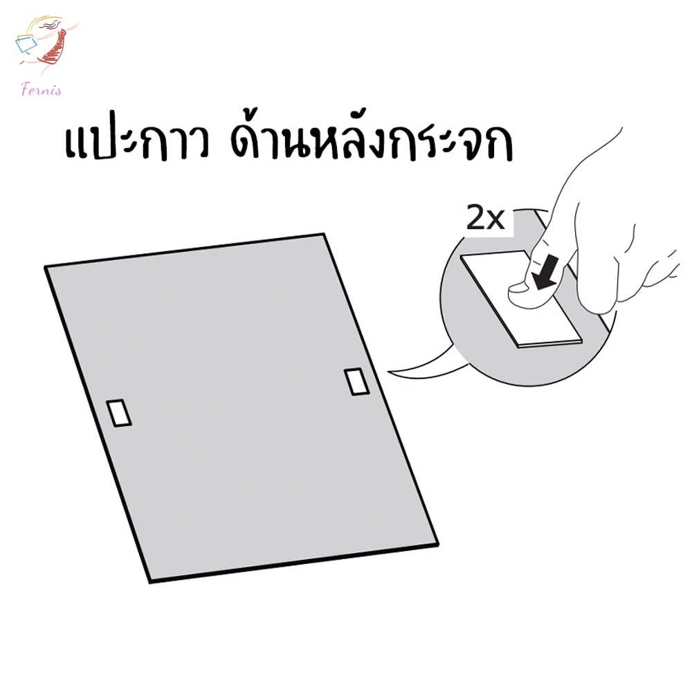 กระจกเงาติดผนัง-กระจก-แบบไม่ต้องเจาะผนัง-ลานซวส-อิเกีย-21x30cm-mirror-lonsas-ikea