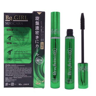 BQ girl mascara [No.2889] มาสคาร่าเขียว ติดทนยาวนาน กันน้ำ บีคิวเกิร์ล มาสคาร่า Bq.Girl ฉลากไทย ของแท้ พร้อมส่ง