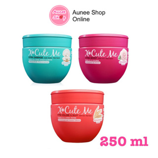 X Cute Me Hair Treatment เอ็กซ์คิวท์ มี แฮร์ ทรีทเม้นท์ 250 ml.