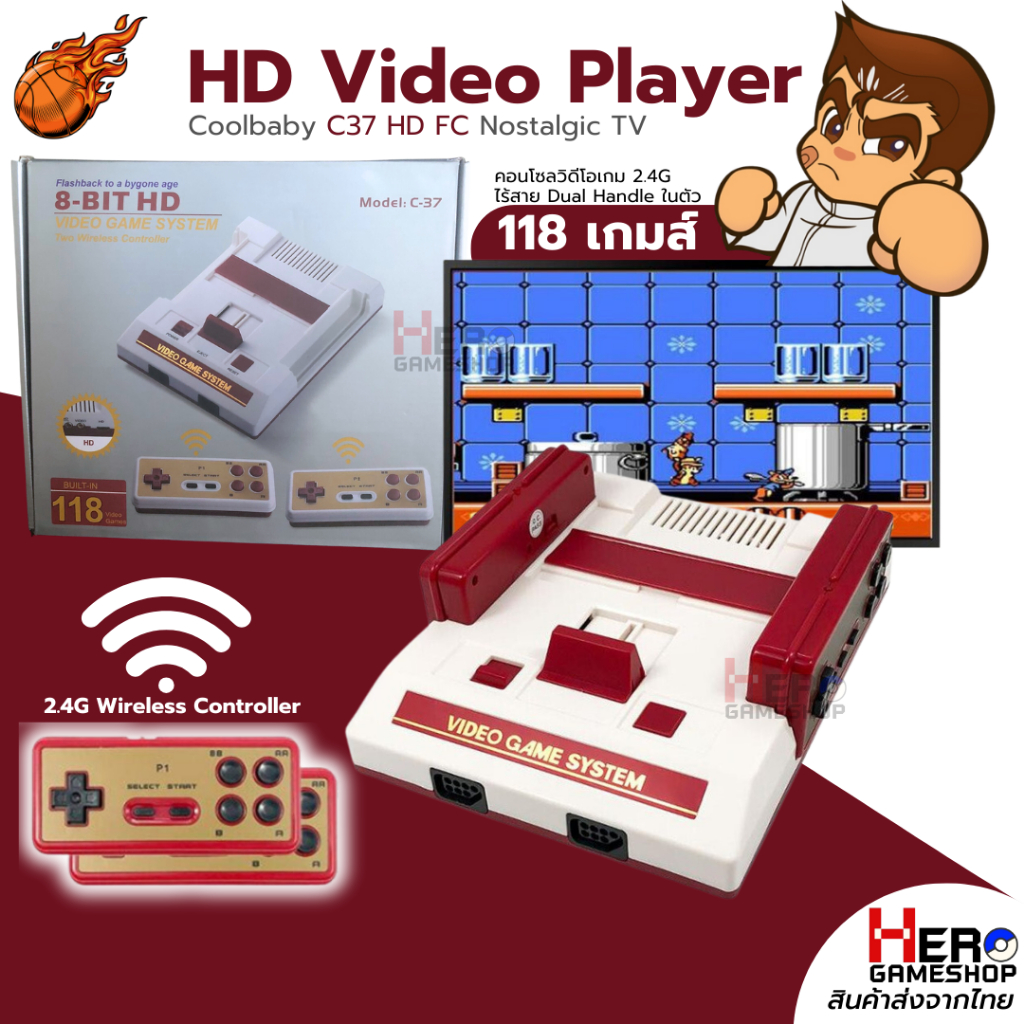 FC Compact รุ่นใหม่ล่าสุด 60hz HDMI / AV Powerkiddy ของแท้ งานดีกว่าทุก ...