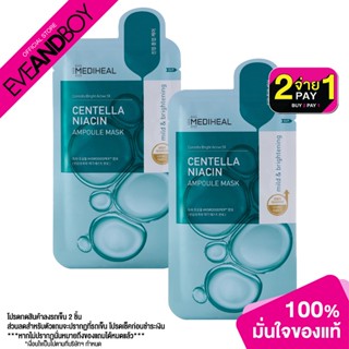 MEDIHEAL - Centella Niacin Ampoule Mask