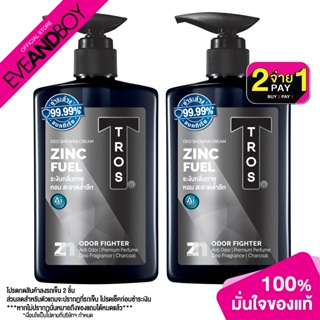 TROS - Zinc Fuel Deo Shower Cream Pump #Black (450 ml.) ครีมอาบน้ำ