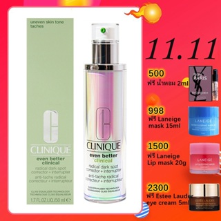 【เซรั่มลดเลือนจุดด่างดำและรอยแผลเป็นจากสิว】Clinique Even Better Clinical Radical Dark Spot Corrector + Interrupter 50ml