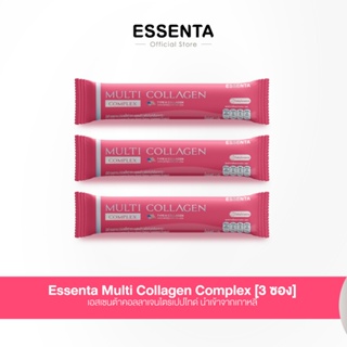Essenta Multi Collagen Complex [3 ซอง] เอสเซนต้าคอลลาเจนไตรเปปไทด์ นำเข้าจากเกาหลี
