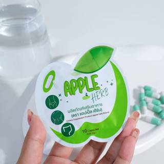 Apple Herb แอปเปิ้ลเฮิร์บ แอปเปิ้ลเขียว+vit c