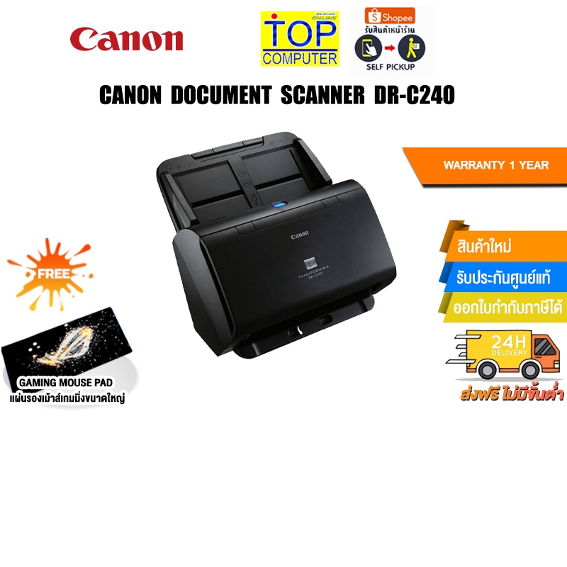 CANON DOCUMENT SCANNER DRC240/ประกัน 1 Year Shopee Thailand