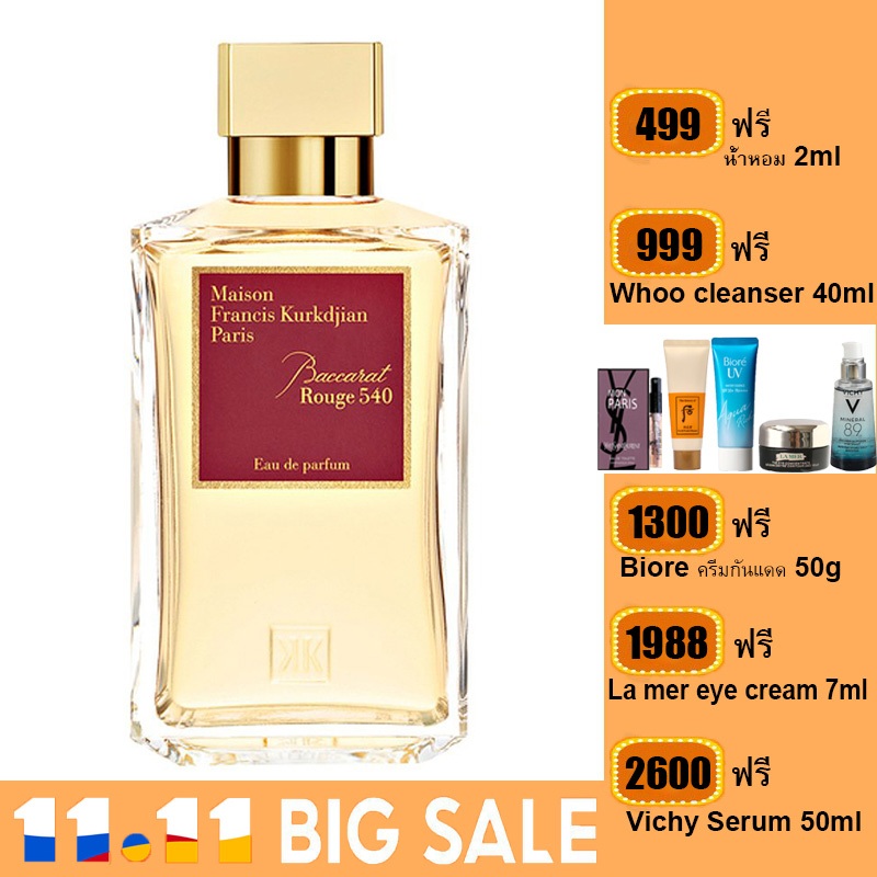 maison-francis-kurkdjian-baccarat-rouge-540-200ml-กล่องซีล