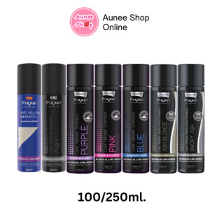 ถูก แท้‼️ LOLANE PIXXEL COLOR REFRESH โลแลน พิกเซล คัลเลอร์รีเฟรช แชมพู 100/250ml. เติมประกายสีผม แชมพูเทา ลดไรเหลือง