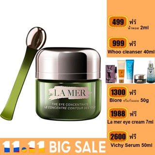 La mer The Eye Concentrate 5ml/15ml รุ่นใหม่ฝ ลาแมร์ ครีมบำรุงผิวรอบดวงตา