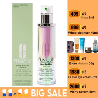 CLINIQUE Even Better Clinical Radical Dark Spot Corrector + Interrupter 50ml เซรั่มลดรอยสิวและจุดด่างดำ