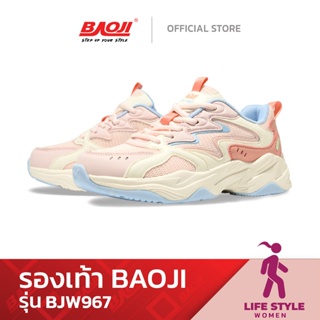 Baoji บาโอจิ รองเท้าผ้าใบผู้หญิง รุ่น BJW967 สีชมพู