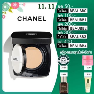 Chanel Ultra le Teint Cushion 9g