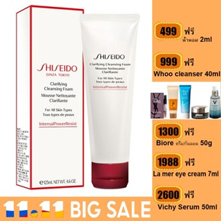 SHISEIDO Clarifying Cleansing Foam Mousse Nettoyante Clarifiante 125ml