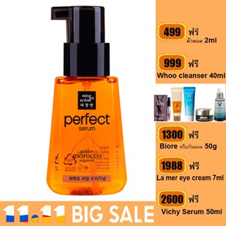 Amore Pacific Mise En Scene Perfect Serum 80ml (อมอร์ แปซิฟิค)