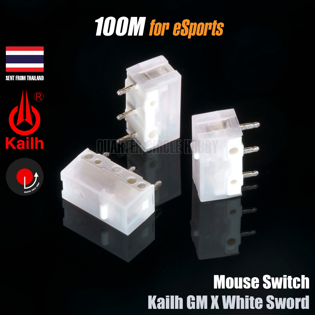 Mouse Switch Kailh GM X White Sword 100M สวิตช์เมาส์ Gaming Kailh GM