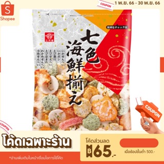 [พร้อมส่ง] Mikawaya Nanairo Seafood Sembe 125g เซบเบ้ซีฟู้ด ข้าวเกรียบญี่ปุ่น