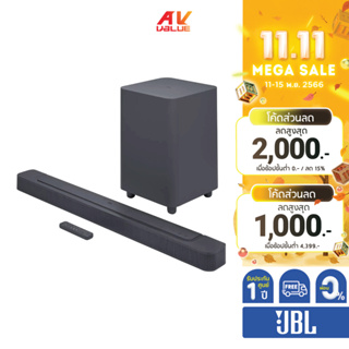 JBL Bar 500 ลำโพงซาวด์บาร์ 5.1 Channel **ผ่อน 0%**