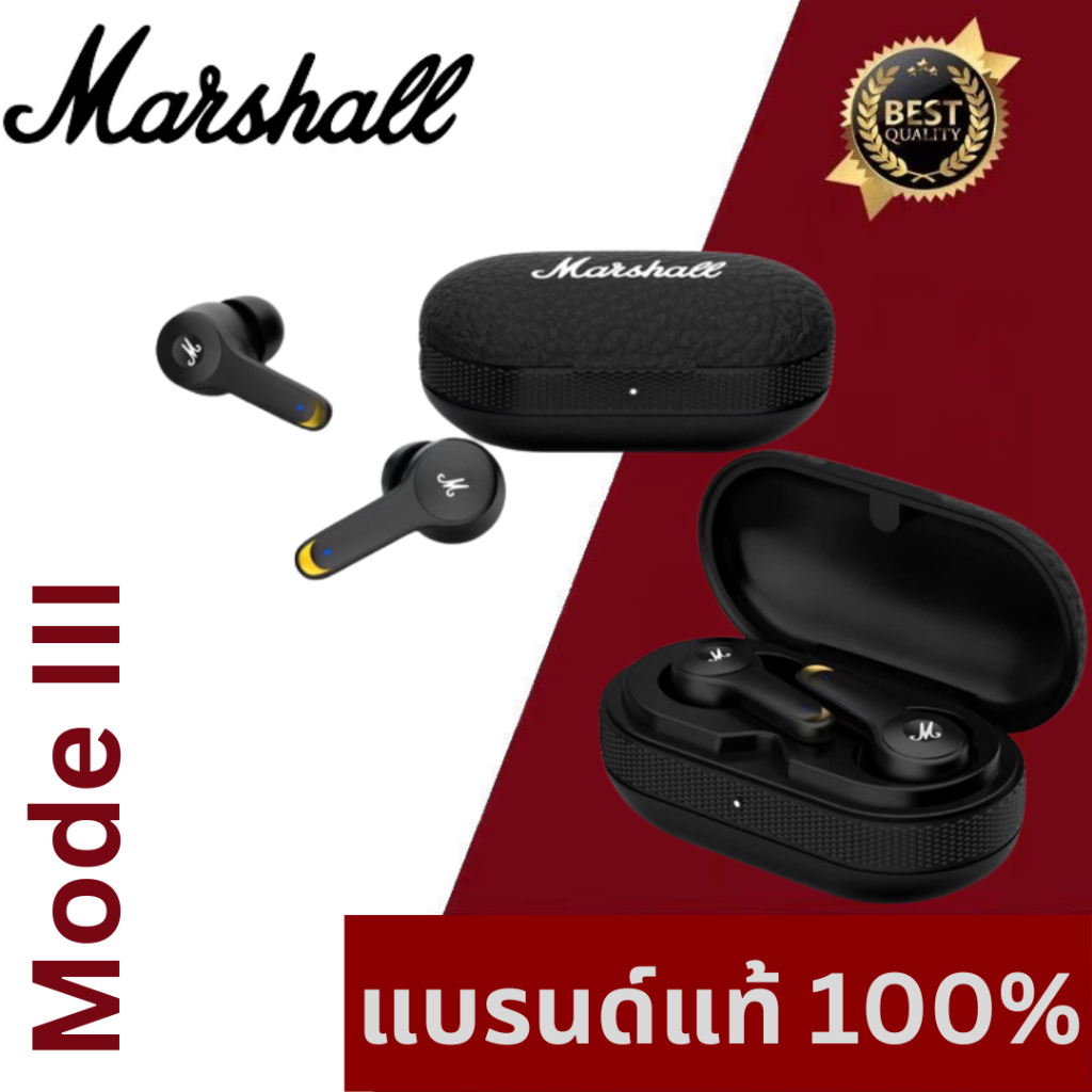 ราคาและรีวิวหูฟัง Marshall MODE III Bluetooth - โหมด Marshall 3