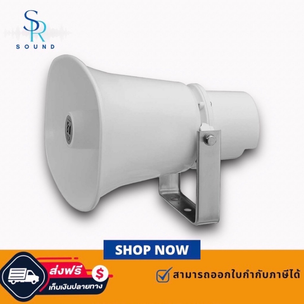 TOA SC-630M ลำโพงฮอร์น พร้อมยูนิต มีไลน์ แมทชิ่ง 30W ปากฮอร์น SC 630M ...