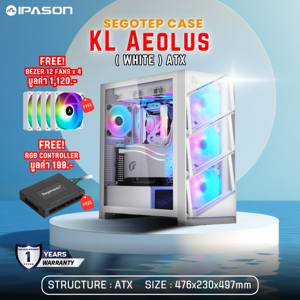 segotep-computer-case-cpu-เคสสำหรับคอมพิวเตอร์-kl-aeolus-white-รับประกัน-1-ปี-โดย-ipason