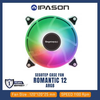 SEGOTEP CASE FAN (พัดลมเคส) ROMANTIC 12 ARGB ขนาด 120 mm. รับประกัน 1 ปี โดย IPASON