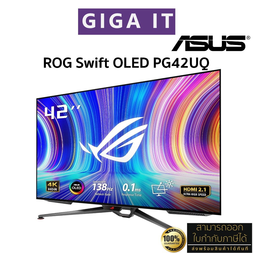 ASUS Monitor ROG Swift OLED PG42UQ (OLED 4K, 138Hz, HDR10, DP,  HDMI, USB SPK) ประกัน Onsite Asus ปี