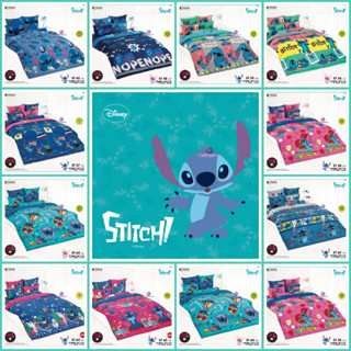 TOTO ผ้าปูที่นอน (รวมผ้านวม) ลายสติช Stich V.26