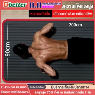 DOBETTERS เสื่อกันลื่นพรมโยคะ เสื่อเทรนนิ่ง หนา 100 มิล ขนาด 183 x 80 cm ฟรี! ถุงหิ้วพกพา เสื่อโยคะ แผ่นรองโยคะ