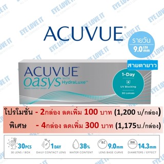 ACUVUE 1 day Oasys คอนแทคเลนส์ใส สายตายาว รายวัน แอคคิววิว โอเอซิส ความโค้งเลนส์ 9.0