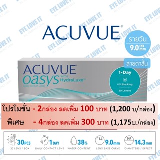 ACUVUE 1 day Oasys สำหรับสายตาสั้น ความโค้งเลนส์ 9.0