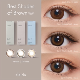 Clairis 1Day (รวม SET สีน้ำตาล 3 รุ่น) สี Enhancing Brown, True Brown, Iconic Brown (3 กล่อง 15 คู่) คลาร์ไอริส