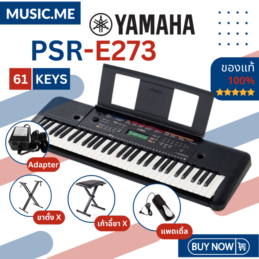 [ แถมขาตั้ง ส่งด่วนพร้อมติดตั้งในกทม.และใกล้เคียง ] YAMAHA PSR-E273 ...