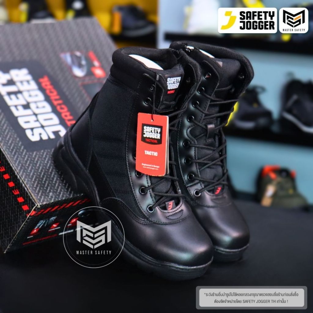 [รับประกัน 3 เดือน] Safety Jogger รุ่น TACTIC OB รองเท้า บู้ทผ้าใบ ทหาร
