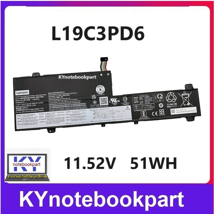 MYIYAE L19C3PD6 Replacement Battery For Lenovo Ideapad Flex 5-14IIL05, 5-14ITL05, 5-14ARE05, 5-14ALC05 (52.2Wh)