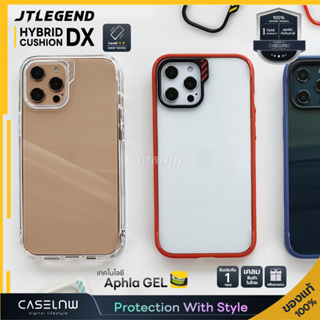 🔥Clearance [iPhone 13 | 12 Series ] เคส JTLegend Hybrid Cushion DX Case เคสสำหรับ iPhone 13 Pro Max | 13 Pro | 12 Mini