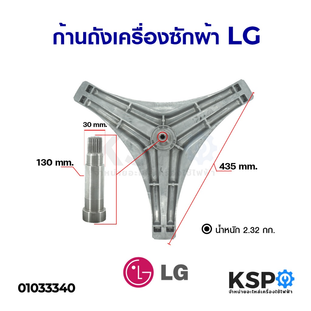 Product-06439 main image 1