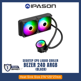 SEGOTEP CPU LIQUID COOLER (ระบบระบายความร้อนด้วยน้ำ) BEZER 240 ARGB (BLACK) คอม พัดลม รับประกัน 1 ปี โดย IPASON