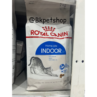 Royal canin Indoor 2 kg อาหารแมวเลี้ยงในบ้าน1ปีขึ้นไป exp24