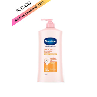 Vaseline วาสลีน เฮลธี้ ไบรท์ ซัน+โพลูชั่น โพรเทคชั่น โลชั่น SPF30 PA++ 500 มล. ผิวกระจ่างใส