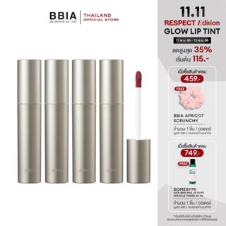 Bbia Rain Tint #เปีย (ลิปทินท์เนื้อฉ่ำวาว)