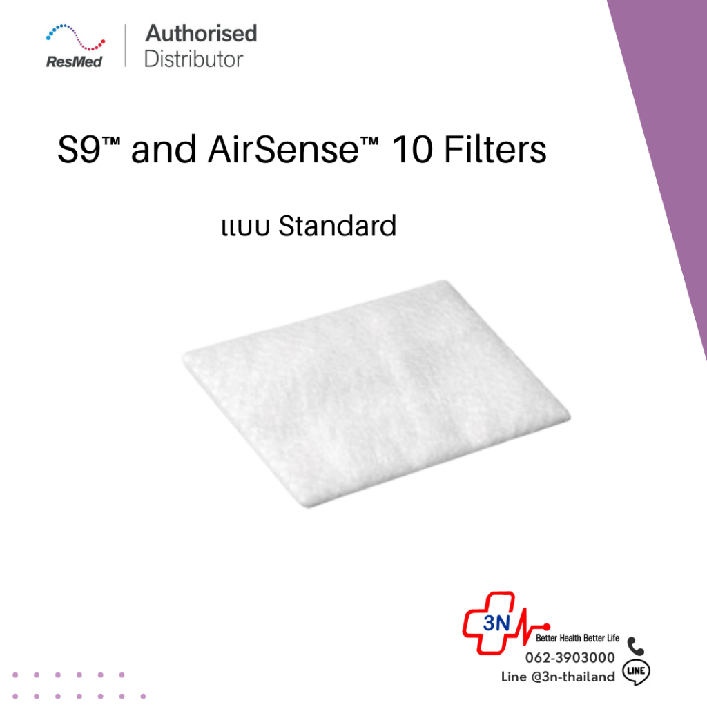 S9/Air 10 Filter Hypo-Allergenic 12PK (N-36857) | Shopee Thailand